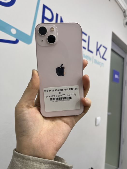 Iphone 13  256 gb 73%