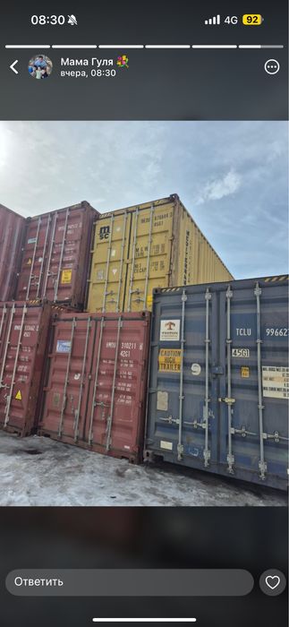 Контейнеры с максимальной выгодой