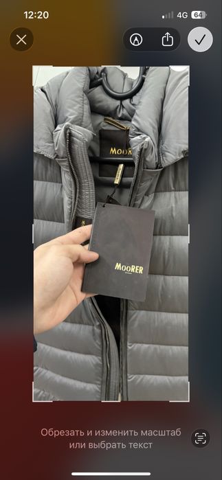 Безрукавка  MooRER новая Италия оригинал