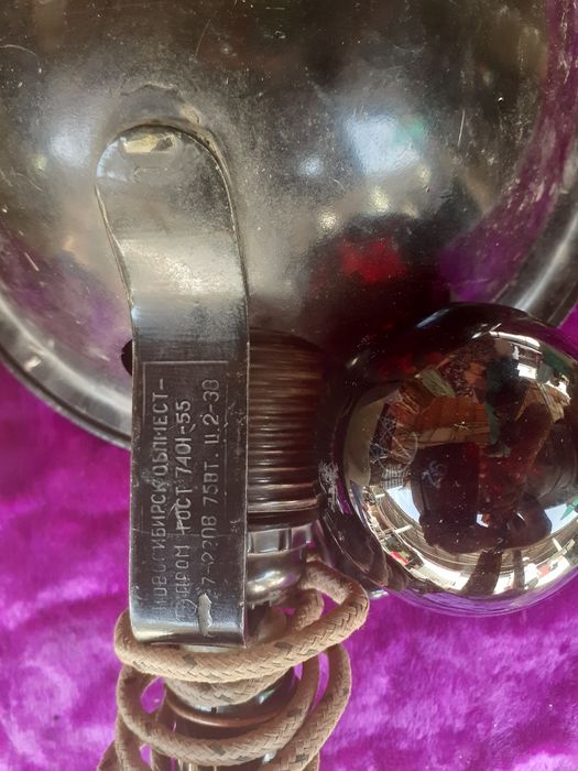 Синяя лампа- рефлектор Минина