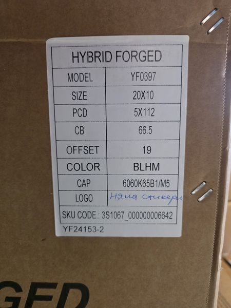 Jante 20'' Porsche 5x112