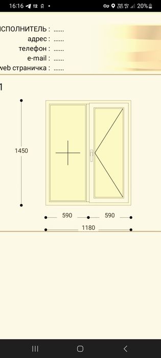 Окна пластиковые