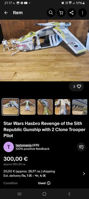 Star wars фигурки , междузвездни войни фигурки