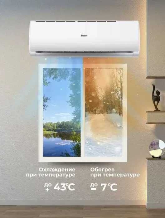 Кондиционеры MIDEA, LG, Samsung