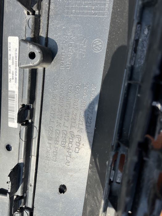 Броня VW T Roc 2020 5бр