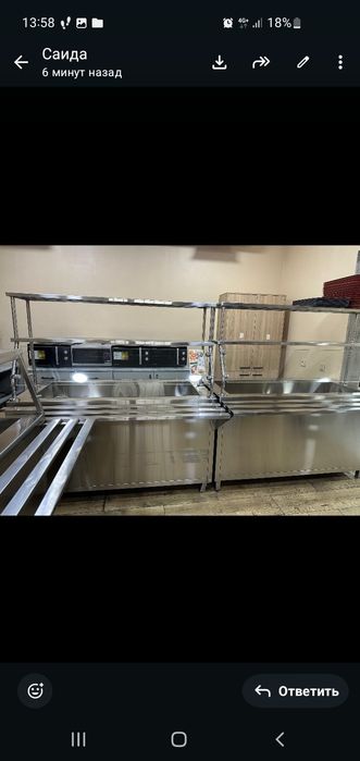 Продаются линия раздачи мармиды