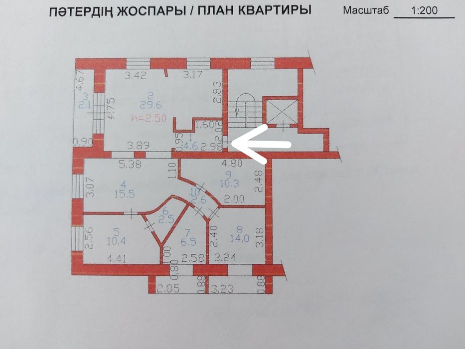 Продам 5-ти комнатную квартиру