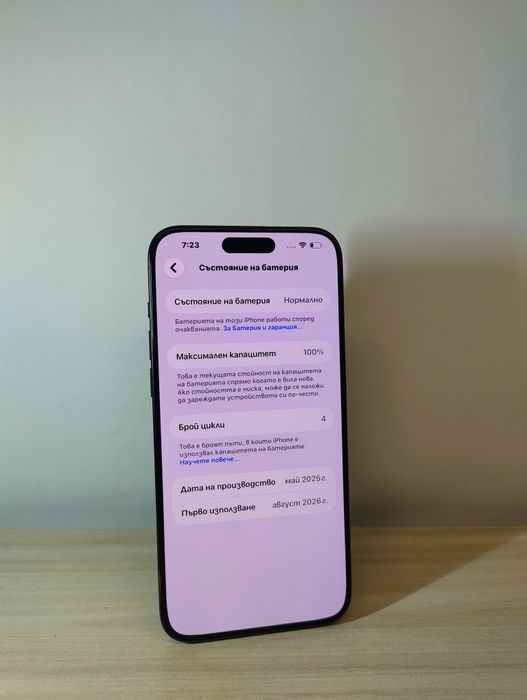 iPhone 15 Pro Max 256gb