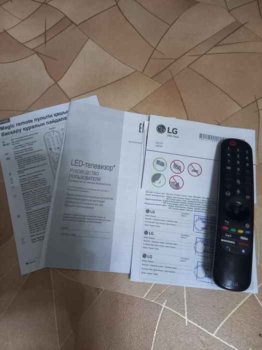 Телевизор LG .  Практически новый