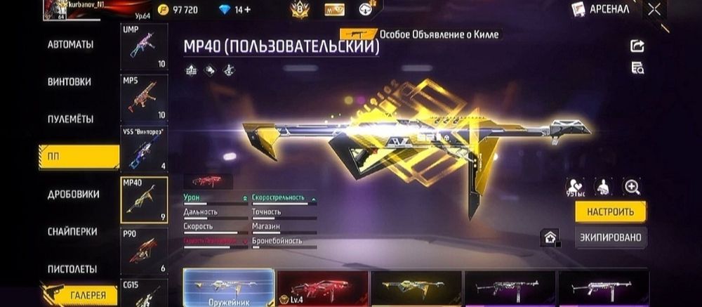 Фф акк продать гугл 2500