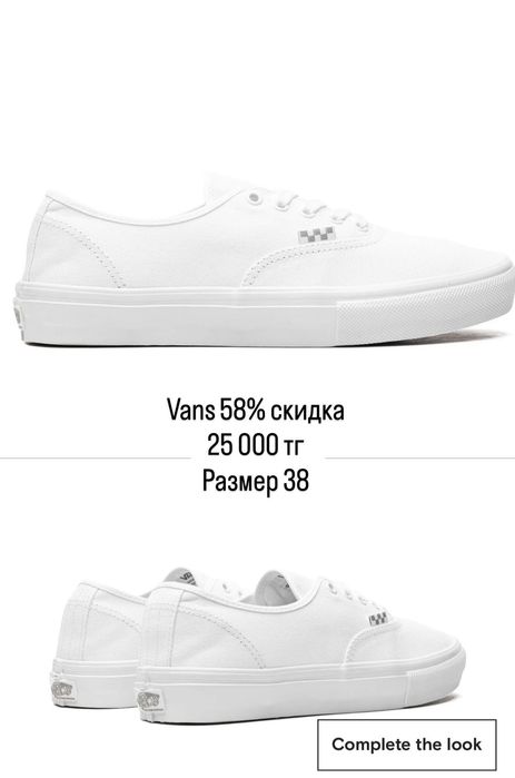 Новые Vans обувь
