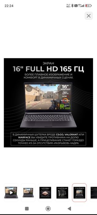 Продам ноутбук Firebat T6A