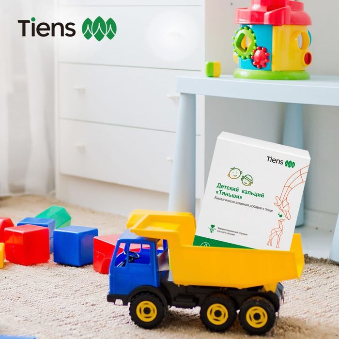 Продам Тяньши Кальций для детей