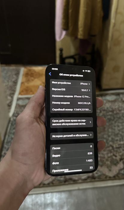 Iphone 12pro max 349$