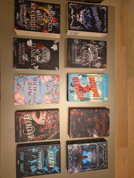 Книги от всеки жанр