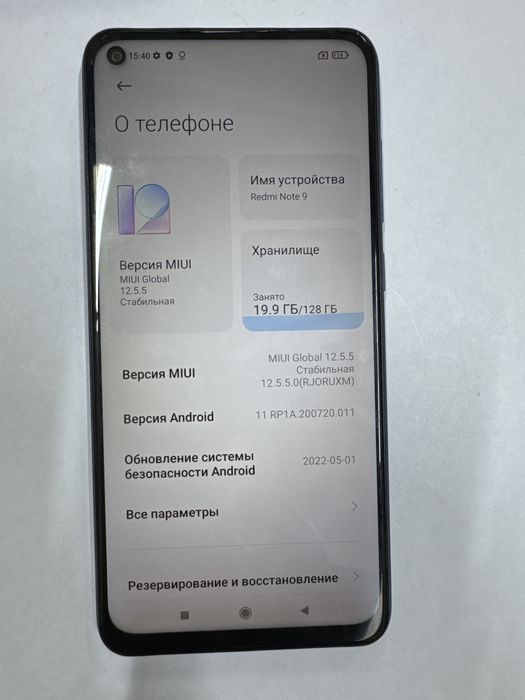 Redmi note 9 128gb