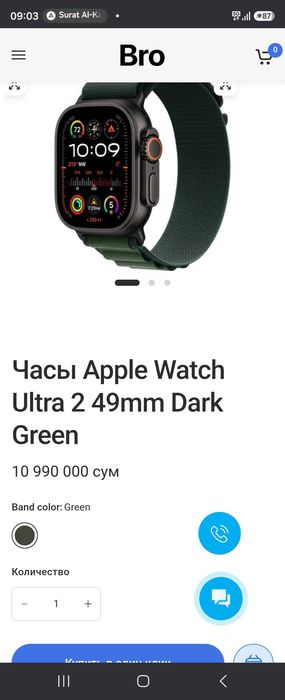 Apple watch ultra 2 (49mm]