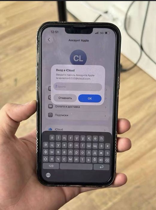Разблокировка icloud