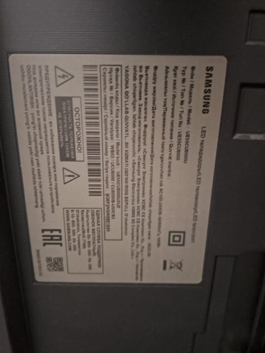 Телевизор Samsung UE55CU8000U