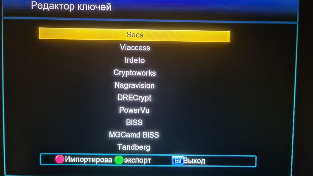 Продам новый комплек спутникового тв