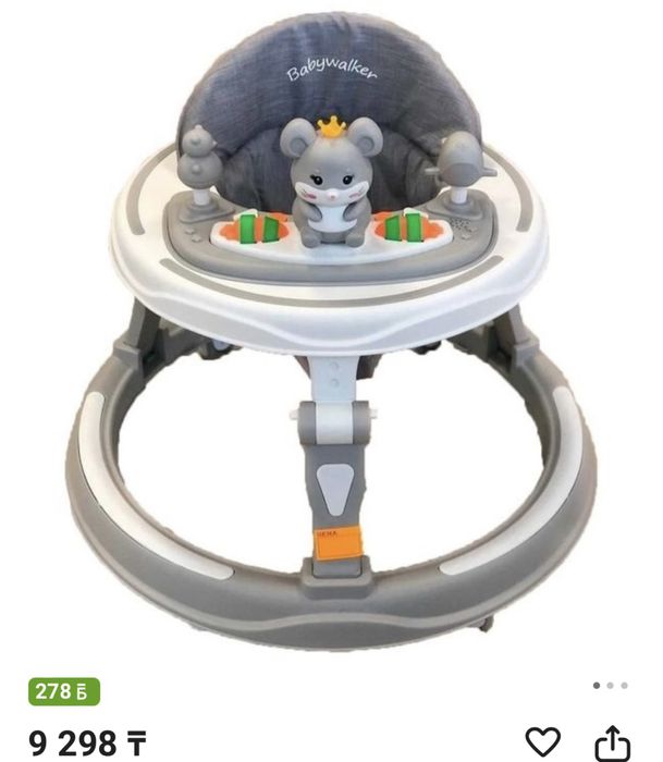 ходунок детский