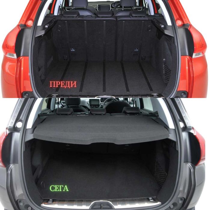 Кора за багажник на PEUGEOT 2008 2013 - 2018 (НОВА) / OEM 96 777 023 ZD