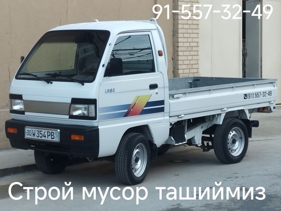 Лабо хизмати Самарканд шахари ва вилоятларга доставка