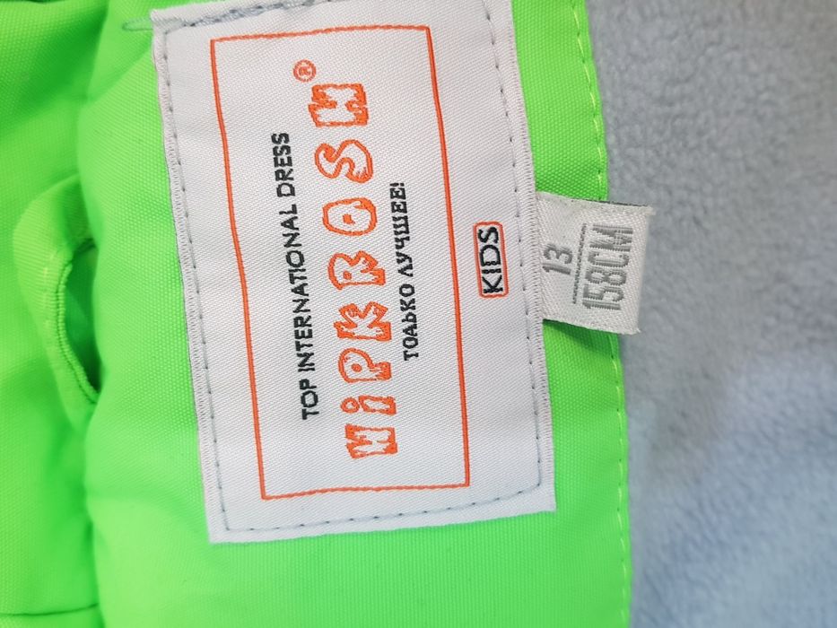 Продам лыжный костюм