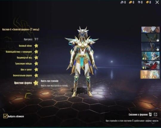 Пабг pubg акаунт срочно