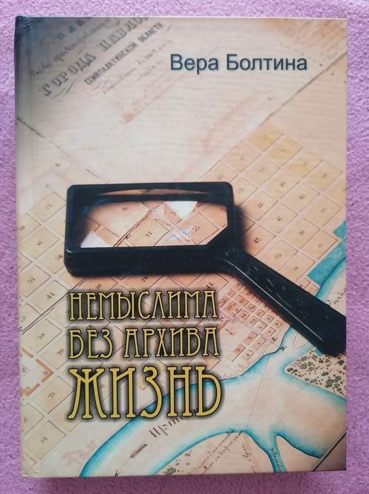 Продам книги по краеведению
