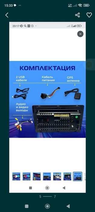 teslo monitor Продается тесло монитор 9 дюм