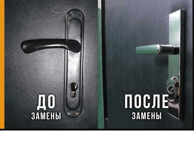 Вскрытие замков zamok ochish Ремонт замков Замена замков