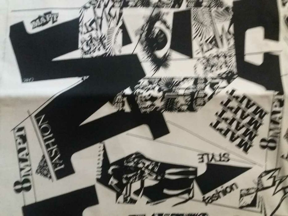 Плат за шиене мода