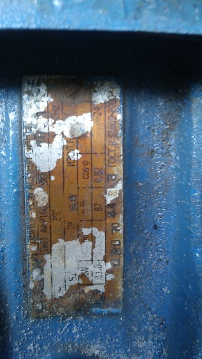 Электродвигатели редукторс