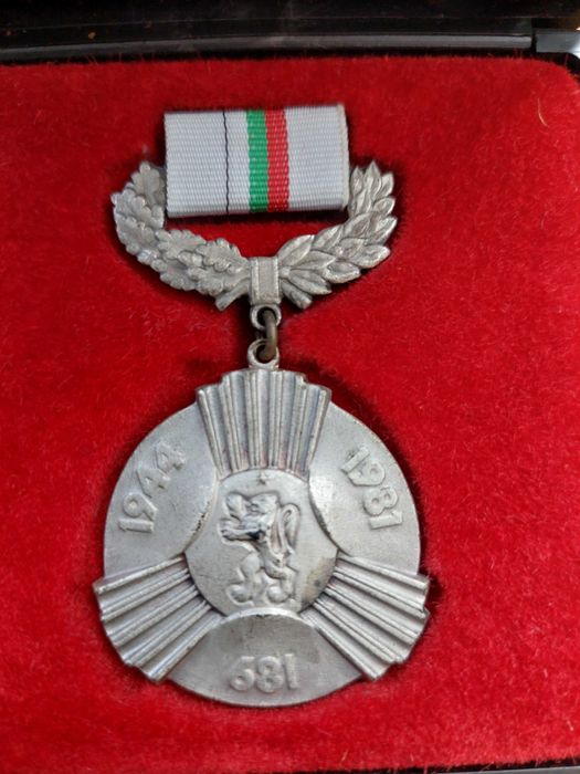 Медали няколко бройки