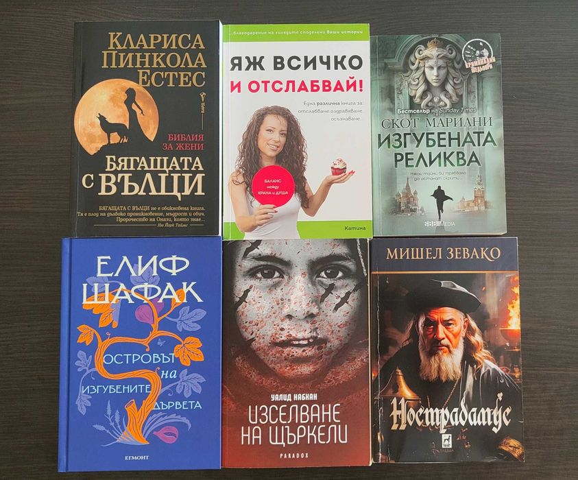 Книги в много добро състояние