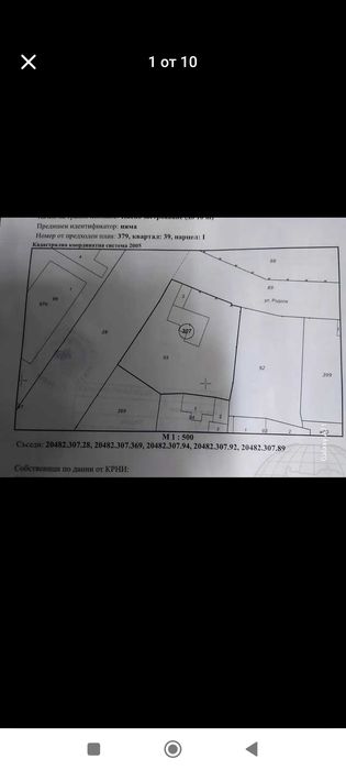 Продава се Къща в Девня - 1 кв.м за 80000 €/кв.м - Снимка #4