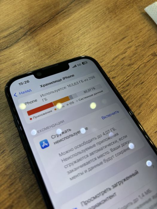Айфон 13, 256 гб