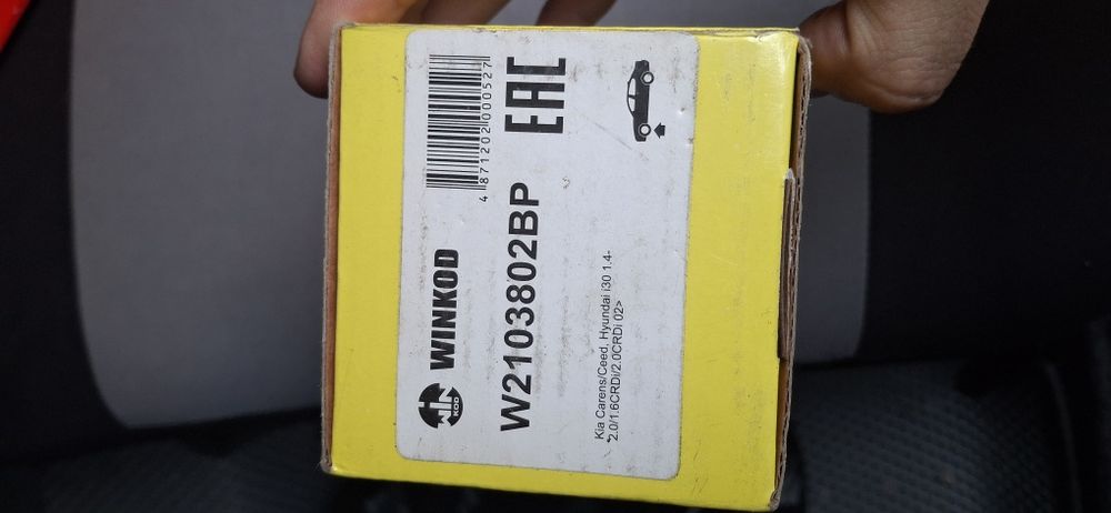 Продам передние колодки