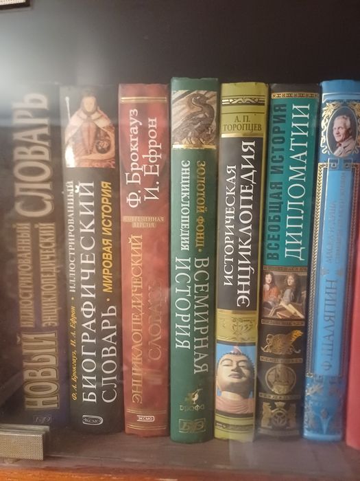 Книги подарочные издания.