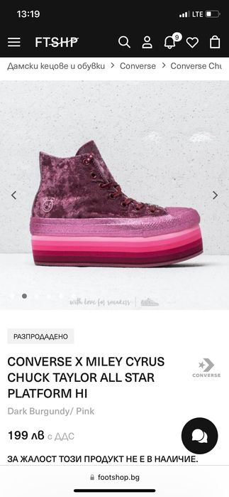 Converse x Miley Cyrus Chuck Taylor All Star Platform High Top Velvet