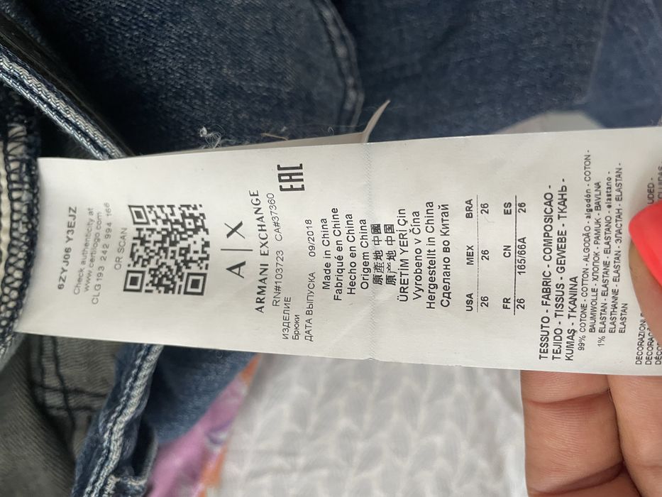 Armani Exchange  дамски дънки