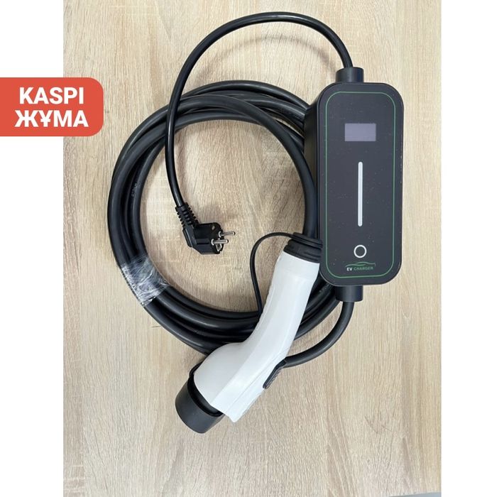 Зарядная станция