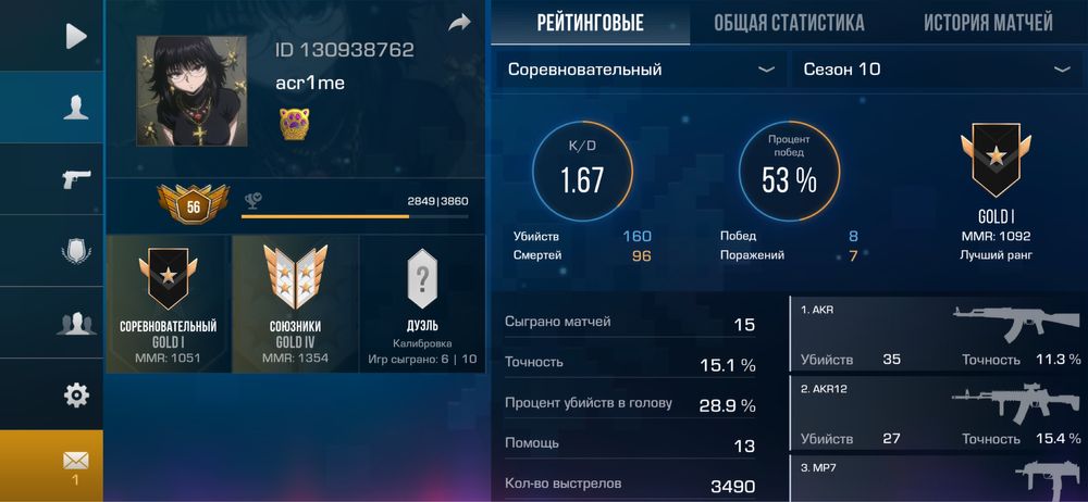 Аккаунт standoff2