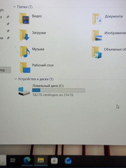 Срочно ультрабук Samsung