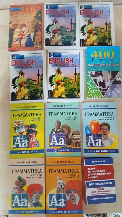 Книги, английский язык