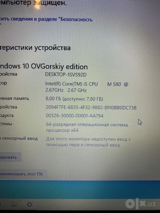 Ноутбук б.у. HP pavilion dv6