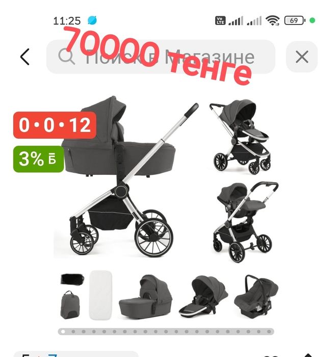 Продам всё что на фото