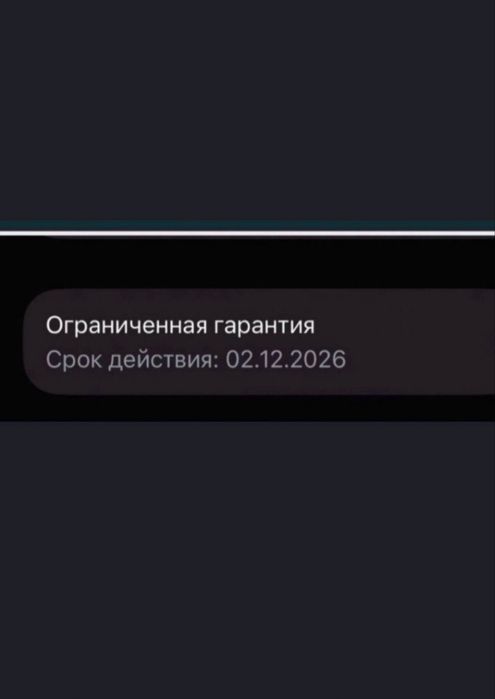 Новый 13 Pro 256гб Гарантий