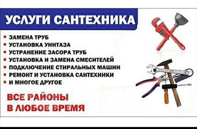 Ремонт окон и дверей.
